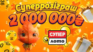 bingo-lotto