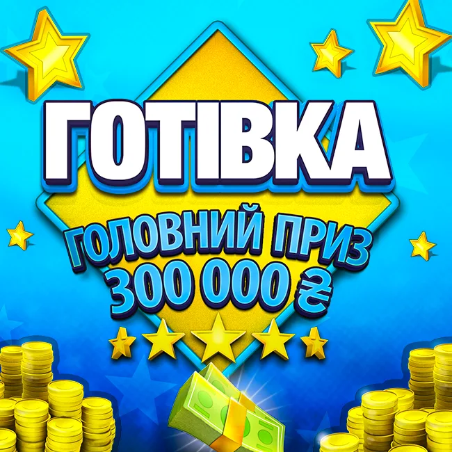 Scratch Game