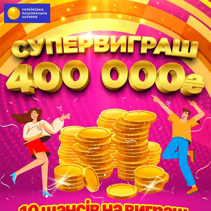 Scratch Game