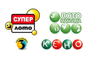 Лото Максимум