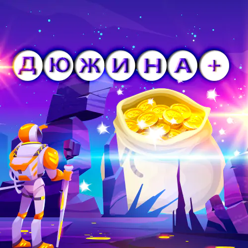 Scratch Game