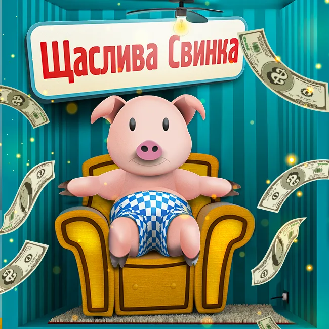 Loto Game
