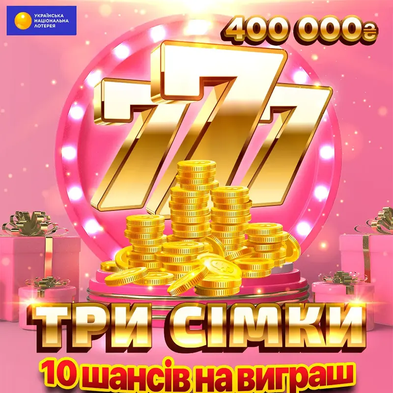 bingo-lotto