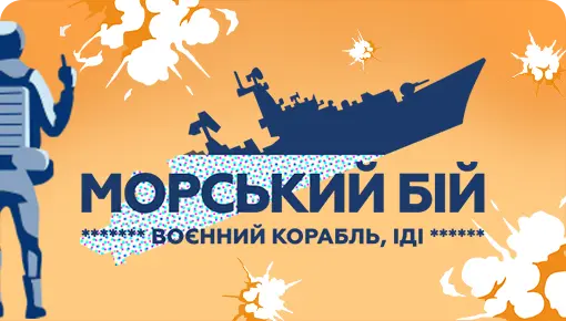Скретч карта 4