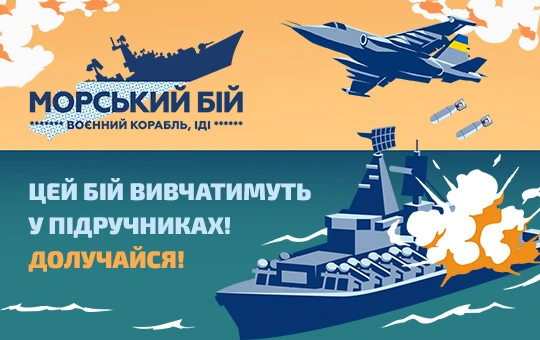 Промо банер 2