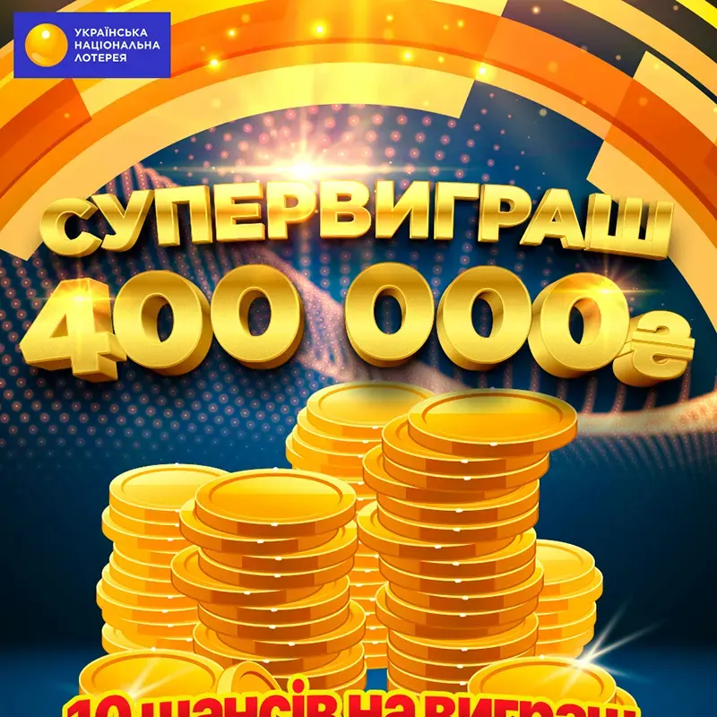 bingo-lotto