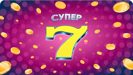 Скретч карта 2