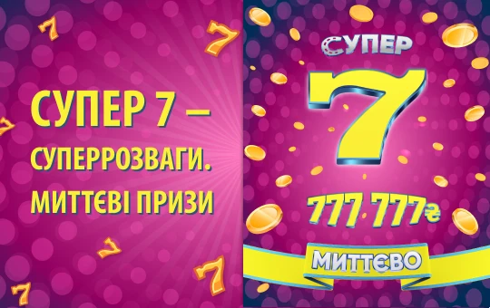 Промо банер 3
