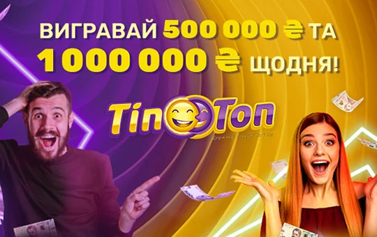 Скретч карта 1